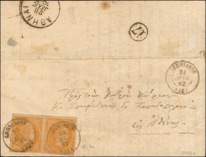 Lot 00380