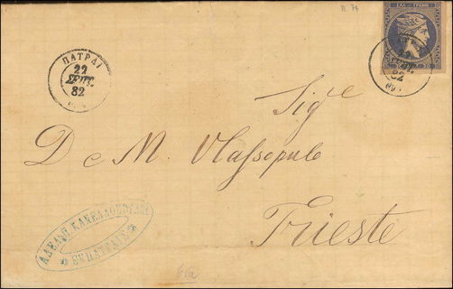 Lot 00398