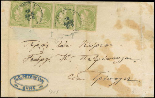 Lot 00259