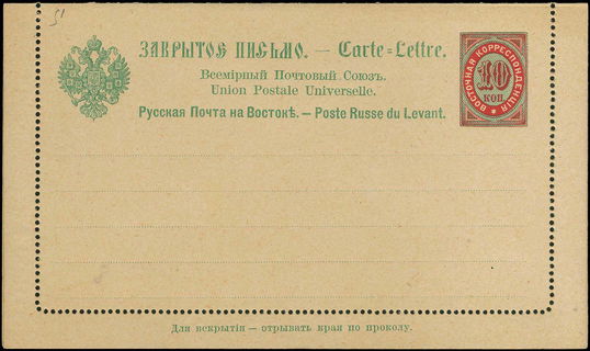 Lot 01031