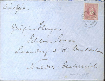Lot 00333