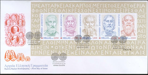 Lot 00616