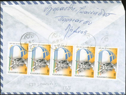 Lot 00955