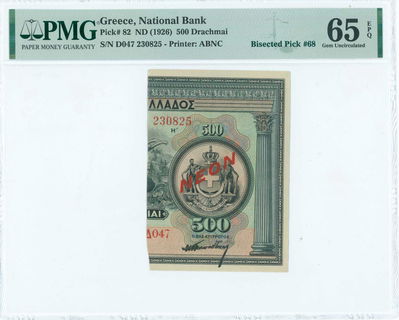 Lot 06467