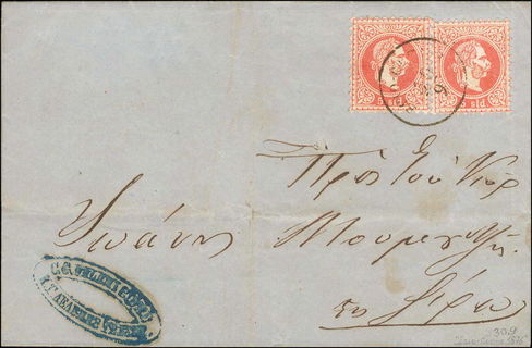 Lot 01037