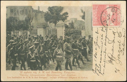 Lot 01551