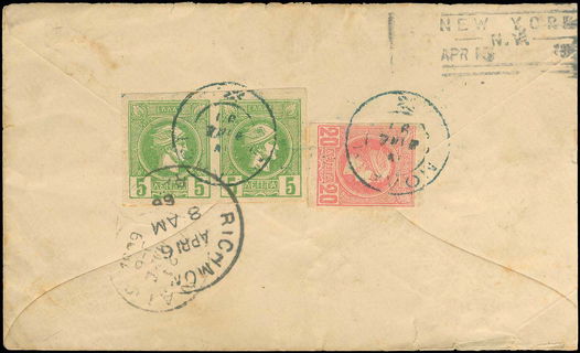 Lot 00330