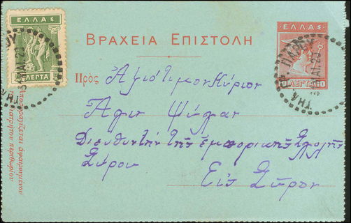Lot 01255