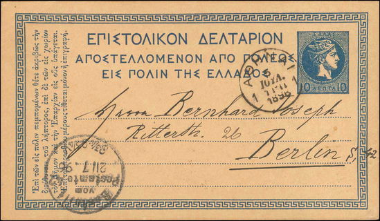 Lot 01091