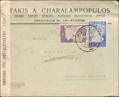 Lot 01112