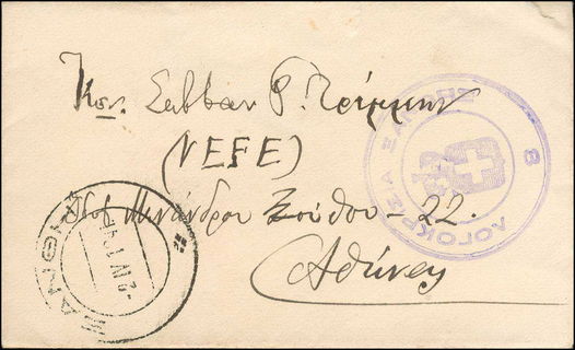 Lot 01134