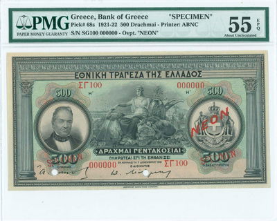 Lot 06445