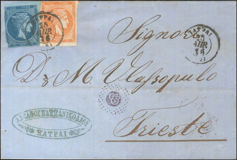Lot 00239