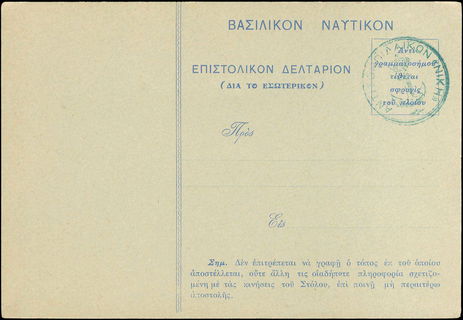 Lot 01006
