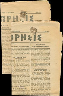 Lot 00267