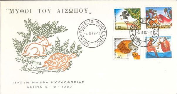 Lot 00640
