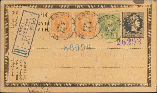 Lot 02175