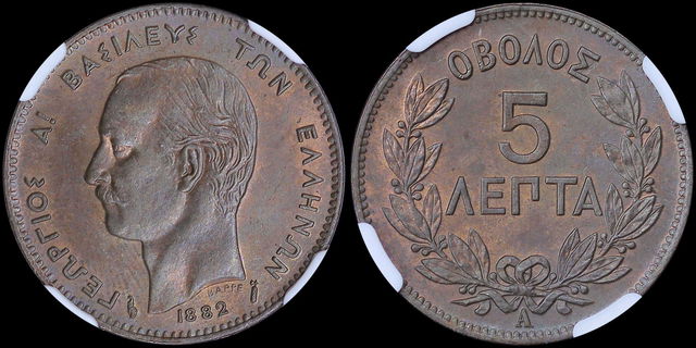 Lot 06120