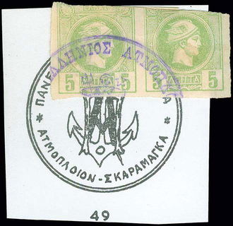 Lot 00326