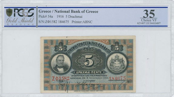 Lot 06420