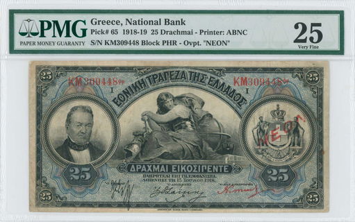 Lot 06441