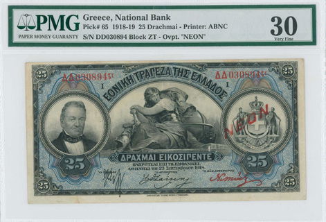 Lot 06442
