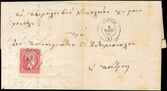 Lot 00275