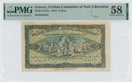 Lot 06658
