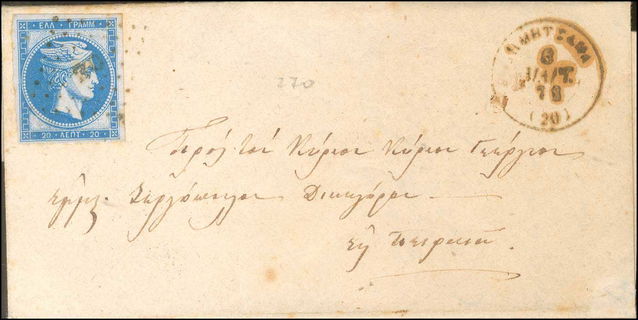 Lot 00164