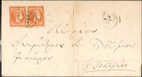 Lot 00223