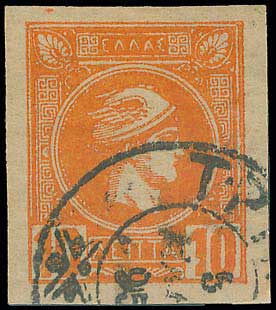 Lot 00288