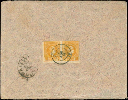 Lot 00301