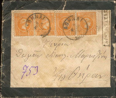 Lot 00311