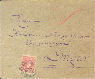 Lot 00331