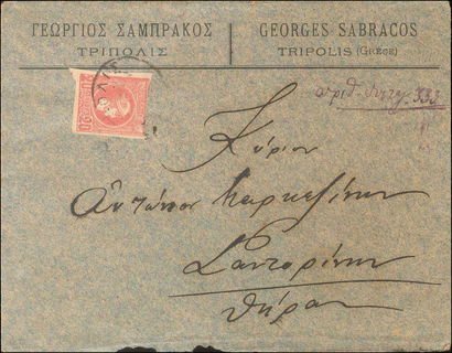Lot 00332