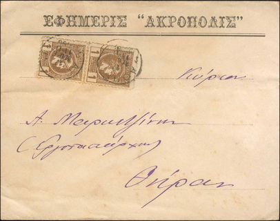Lot 00335
