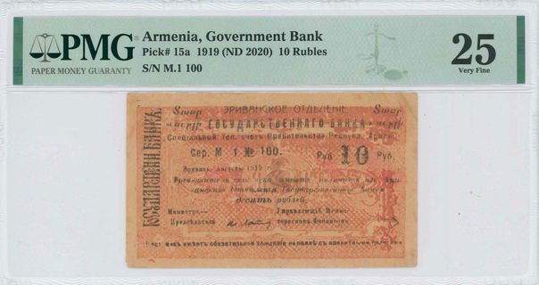 Lot 07450