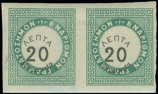 Lot 00739