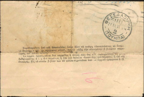 Lot 00515