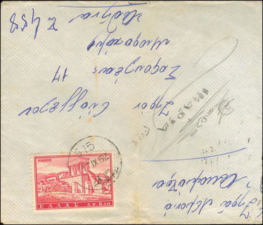 Lot 01250