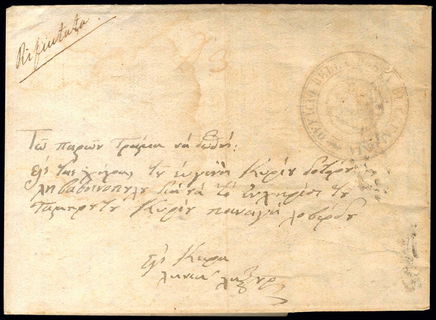 Lot 03144
