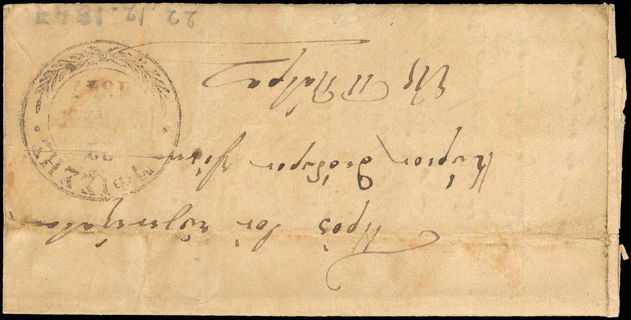 Lot 03257