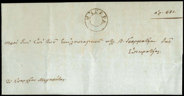 Lot 03252