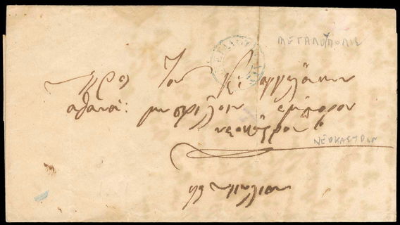 Lot 03251
