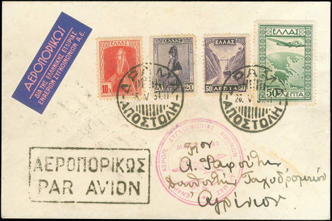 Lot 00743