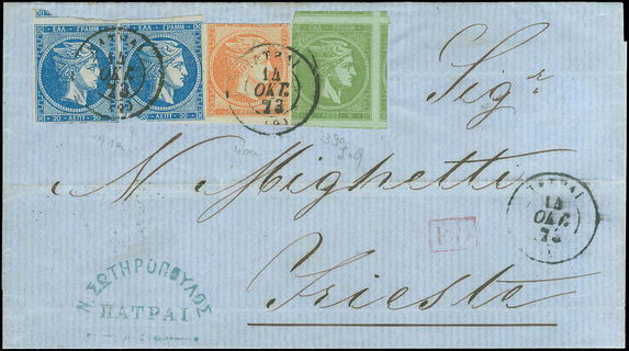 Lot 00207