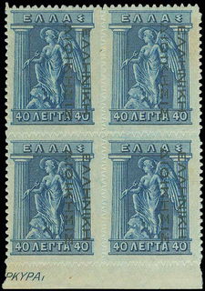 Lot 00287