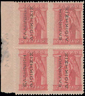 Lot 00411