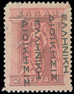 Lot 00447