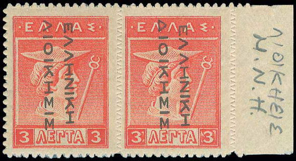 Lot 00427